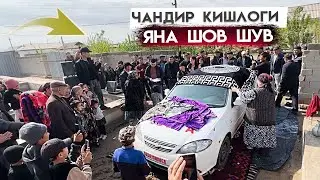 МУСОФИР СОВҒАСИ  ХАММА ХАЙРОН НЕГА ?