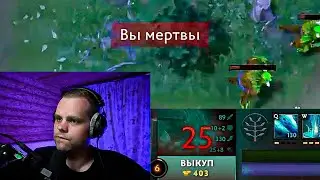 Когда играешь в доту 25 лет ft. cheatbanned