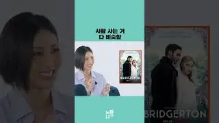 ??: 저는 야한 영화를 좋아해요 (Feat. 화사) #shorts
