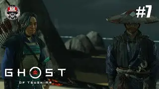 оплаченый долг | Ghost of Tsushima