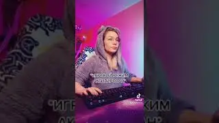 Нечего наговаривать😈 