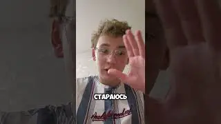 День №45 Пытаюсь попасть в команду наставничества со школьниками к Михаилу Гребенюку @grebenuk.m
