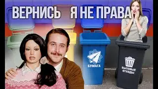 Женщины отправляются на свалку! Мужчины хотят кукол-роботов