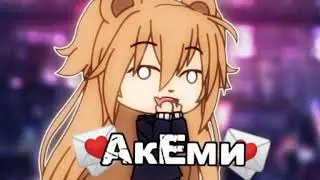 Хелп...