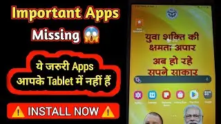 These Essential Apps are Missing in Government Tablet