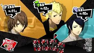 Persona 5 Royal but I get two Avalanches in a row in Tycoon