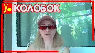Колобок. А в чем мораль?