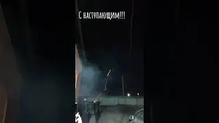 31 декабря 2023 г.