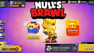 Играю в Nulls brawl за ворона.
