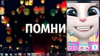 Прохождение игры Моя говорящая Анжела часть #1