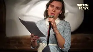 Юлия Ефремова   