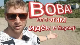 МНЕ СТЫДНО  . КАК ЖИВЕТ СЕЛО РЯДОМ С ОДЕССОЙ.