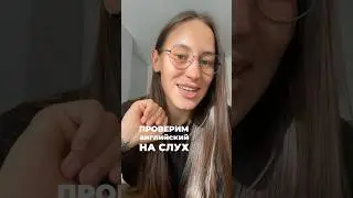 Ответы в комментариях 👉 #английский #загадки