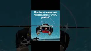 Рыбки любят жить в воде! 