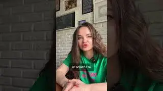 Страстное желание мешает исполнению! Снимите важность!