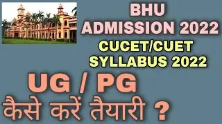 BHU ADMISSION 2022 COMPLETE INFORMATION CUET CUCET SYLLABUS 