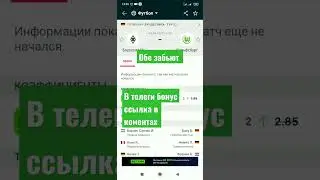 Боруссия м Вольфсбург прогноз 