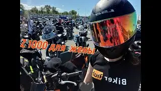 Kawasaki Z 1000  для жены.