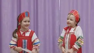 Театрализованный утренник  на 8 марта по сказке С. Аксакова  