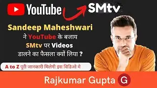 Sandeep Maheshwari ने YouTube के बजाय SMtv पर Videos डालने का फैसला क्यों लिया #SandeepMaheshwari