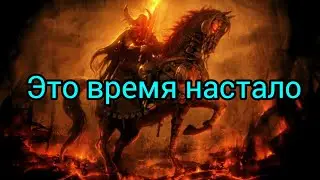 Об этом раньше говорил Бог...