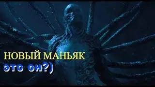 ПТБ ЛИЧ НОВЫЙ МАНЬЯК В ДБД