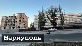 МАРИУПОЛЬ СЕГОДНЯ - ВОССТАНОВЛЕНИЕ ОДНОЙ ИЗ  САМЫХ РАЗРУШЕННОЙ УЛИЦ