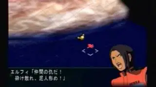 Super Robot Wars MX Chapter 3 (Cerberus Route) Part 2