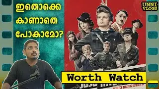 JOJO RABBIT Worth Watch by Unni Vlogs