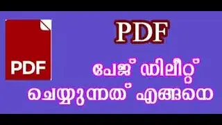 DELETE PDF PAGE IN         MALAYALAM     (IT TECH )