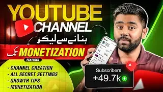 How to Create a YouTube Channel & All Settings in 2026 | Mobile se YouTube Channel Kaise Banaye?