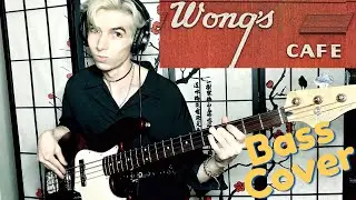 WONGS CAFE /// Let's Go! - BASS COVER (Cory Wong + Vulfpeck)