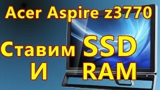 How to add memory and install an SSD on an Acer Aspire z3770 all-in-one PC