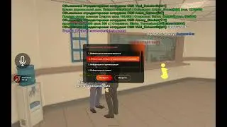 Вступление во фракцию ГИБДД Блэк Раша через отдел кадров