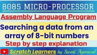 8085 program to search a data from the array | Searching a number in 8085 | Linear search in 8085