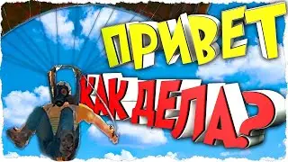 Как не нужно играть в PUBG LITE | Дикий угар.