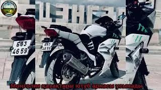 Туған жер| Ерсін Қуатбек ұлы