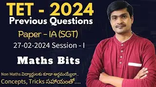 AP TET 2024 (Paper - 1A) Previous Questions I 27-02-2024 Session - 1 I Maths Bits I Ramesh Sir