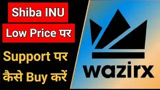 Shiba Inu अपने Support लेवल पर / Shiba Inu कैसे Buy करें / Shiba Inu latest Update #shibainu