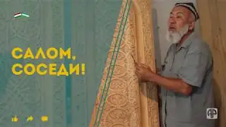 Чем уникальна исфаринская резьба