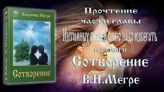 Прекрасные богини божественной Земли...