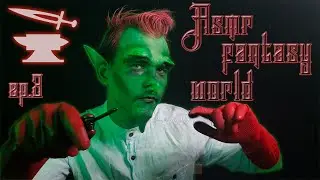 АСМР 🦾 Гоблин сделает тебе протез {Fantasy World role play}