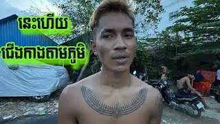 រីគី ជ័យវណ្ណនី ប្រវត្តិមិនធម្មតាអ្នកណាក៏ខ្លាចរអា ចុងក្រោយមកទើត្រឹមប្រដាល់