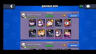Встретил Мишуру в ШД. Пока апал беа на 30 ранг.