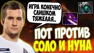 ДАХАК НА ЦК В ПОТНОМ ПАБЧИКЕ ПРОТИВ СОЛО И НУНА НА ЛЕШРАКЕ / DAXAK BB DOTA 2 vs NOONE + SOLO