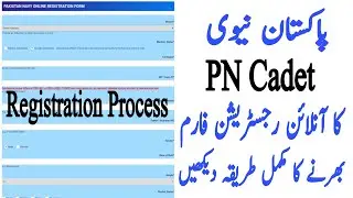 How to Fill Online Registration Form For Pak Navy PN Cadet | Pak Navy PN Cadet Registration Process