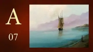 Живопись маслом Море Корабль Штиль