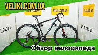 Обзор велосипеда Kinetic Storm 29 (2020)