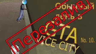 GTA Vice City No.  10.