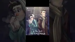 Грустный комикс Душечкина по ДМО: История Антона и Олежи.